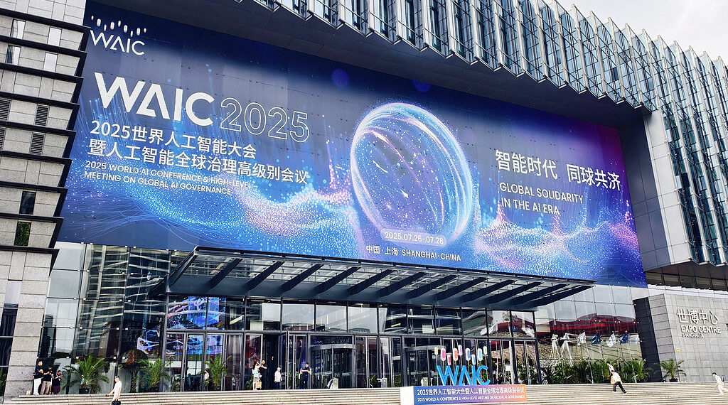 World AI Conference in Shanghai: Chinese Premier Li Qiang Calls for Global Cooperation on AI Governance
