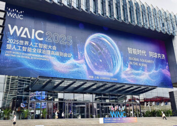 World AI Conference in Shanghai: Chinese Premier Li Qiang Calls for Global Cooperation on AI Governance