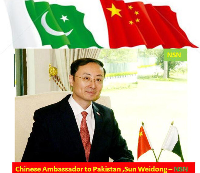 Pakistan emerges China’s largest investment destination: Sun Weidong