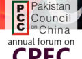 Pakistan Council to host annual forum on CPEC on Wednesday