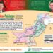 An Introduction to CPEC