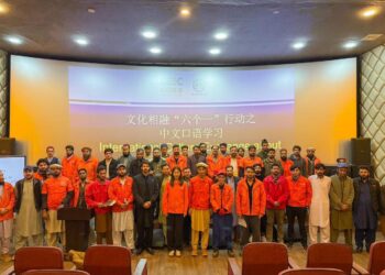 𝐂𝐆𝐆𝐂 𝐇𝐨𝐬𝐭𝐬 𝐂𝐡𝐢𝐧𝐞𝐬𝐞 𝐋𝐚𝐧𝐠𝐮𝐚𝐠𝐞 & 𝐂𝐮𝐥𝐭𝐮𝐫𝐞 𝐒𝐞𝐬𝐬𝐢𝐨𝐧 𝐚𝐭 𝐃𝐚𝐬𝐮 𝐇𝐲𝐝𝐫𝐨𝐩𝐨𝐰𝐞𝐫 𝐏𝐫𝐨𝐣𝐞𝐜𝐭 𝐚𝐭 𝐂𝐄𝐄𝐂