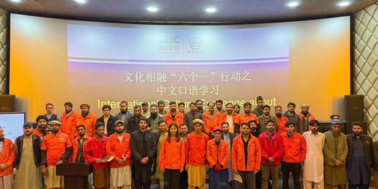 𝐂𝐆𝐆𝐂 𝐇𝐨𝐬𝐭𝐬 𝐂𝐡𝐢𝐧𝐞𝐬𝐞 𝐋𝐚𝐧𝐠𝐮𝐚𝐠𝐞 & 𝐂𝐮𝐥𝐭𝐮𝐫𝐞 𝐒𝐞𝐬𝐬𝐢𝐨𝐧 𝐚𝐭 𝐃𝐚𝐬𝐮 𝐇𝐲𝐝𝐫𝐨𝐩𝐨𝐰𝐞𝐫 𝐏𝐫𝐨𝐣𝐞𝐜𝐭 𝐚𝐭 𝐂𝐄𝐄𝐂