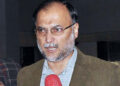 Pakistan’s economy emerging rapidly: Ahsan