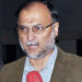 Pakistan’s economy emerging rapidly: Ahsan
