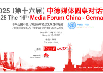 Media Cooperation Key to Stronger China-Germany Ties: Speakers