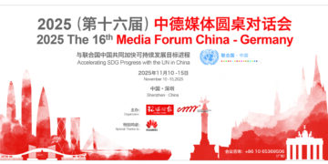 Media Cooperation Key to Stronger China-Germany Ties: Speakers