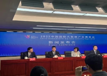 China to host premier ‘Big Data Expo’ in Guiyang next month