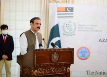 How to Apply for CPEC Internship Program