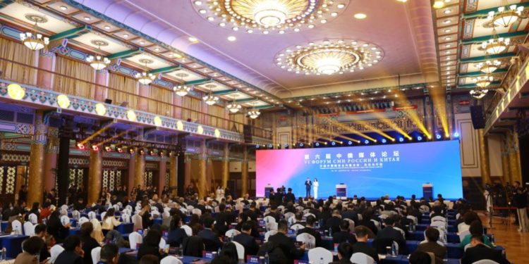 6th China-Russia Media Forum eyes supporting development of both countries