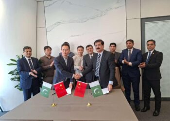 University of Sargodha signs key partnerships with Chinese firms