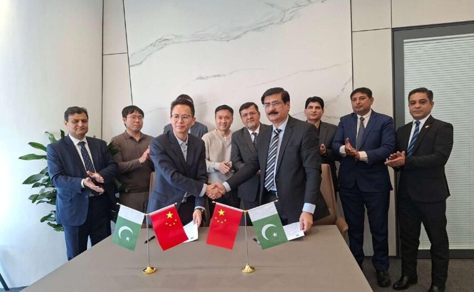 University of Sargodha signs key partnerships with Chinese firms
