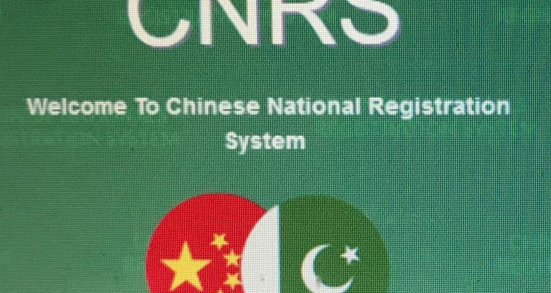 CPEC: Pakistan to launch Chinese National Registration System for security of Chinese