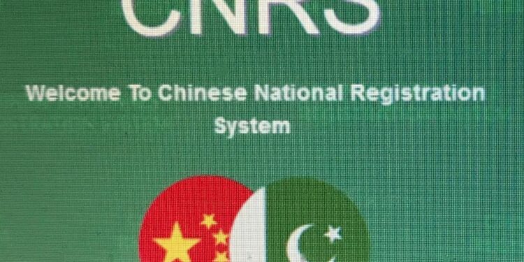 CPEC: Pakistan to launch Chinese National Registration System for security of Chinese