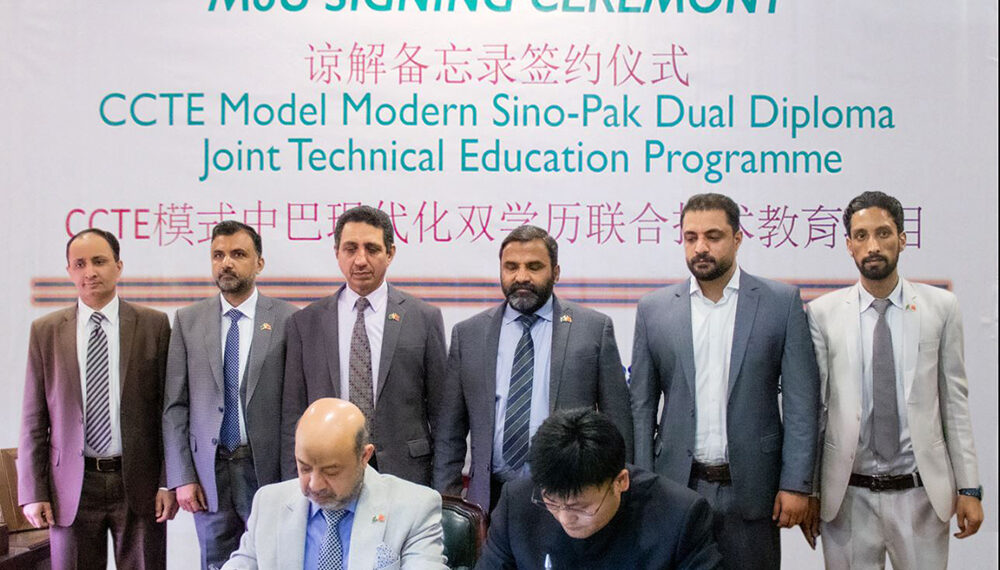 Tang International Education Group and National Skills University Islamabad sign a memorandum of understanding