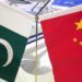 China to encourage its private sector to set up industrial units in Pakistan