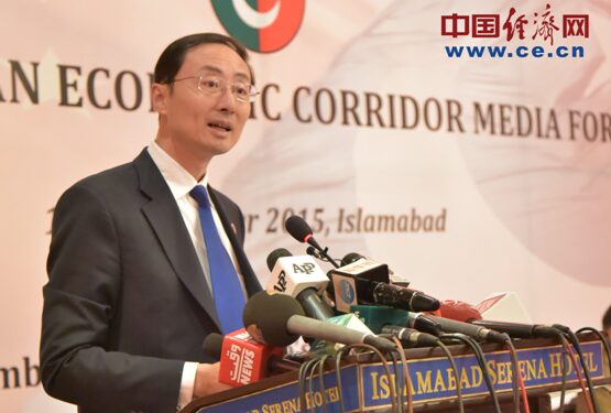 “中国-巴基斯坦经济走廊媒体论坛”在巴成功举行
