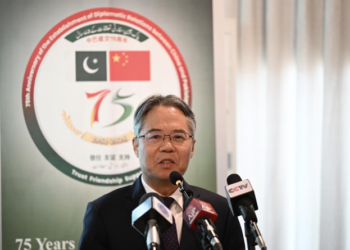Chinese Ambassador Jiang Zaidong attended the award ceremony for the China-Pakistan 75th Anniversary Commemorative Badge Design Competition