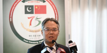 Chinese Ambassador Jiang Zaidong attended the award ceremony for the China-Pakistan 75th Anniversary Commemorative Badge Design Competition
