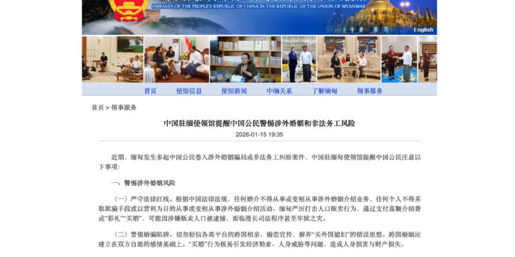 Chinese Embassy in Myanmar Warns Against Cross-Border Marriage Scams, Illegal Employment