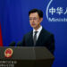 Chinese FM spokesperson responds to TikTok’s announcement of the establishment of new US joint venture