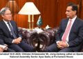Chinese Ambassador Calls on NA Speaker, Reaffirms Pakistan–China Strategic Partnership