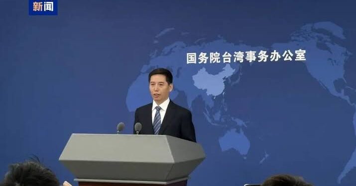 Mainland says DPP’s so-called trade deal with U.S. sells out Taiwan’s interests