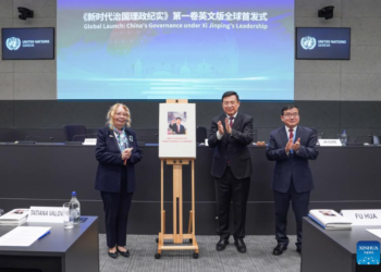 Global governance seminar held in Geneva, marking launch of English edition of Volume I of “China’s Governance under Xi Jinping’s Leadership”