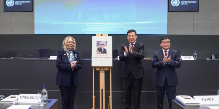 Global governance seminar held in Geneva, marking launch of English edition of Volume I of “China’s Governance under Xi Jinping’s Leadership”