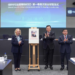 Global governance seminar held in Geneva, marking launch of English edition of Volume I of “China’s Governance under Xi Jinping’s Leadership”