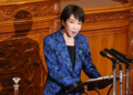 Sanae Takaichi’s sinister scheme to meddle in Taiwan Straits is doomed to fail: Peopleās Daily commentary