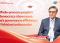 Whole-process people’s democracy showcases China’s governance efficiency: Pakistani ambassador