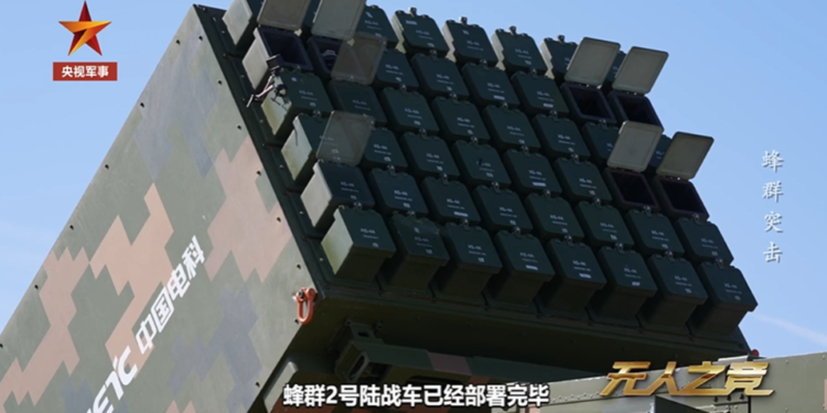 China unveils full-process demonstration of Atlas drone swarm operations system, expert highlights algorithm-enabled combat upgrades