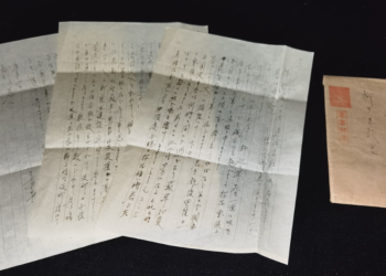 Guangdong Provincial Archives unveils newly donated Japanese war crimes documents
