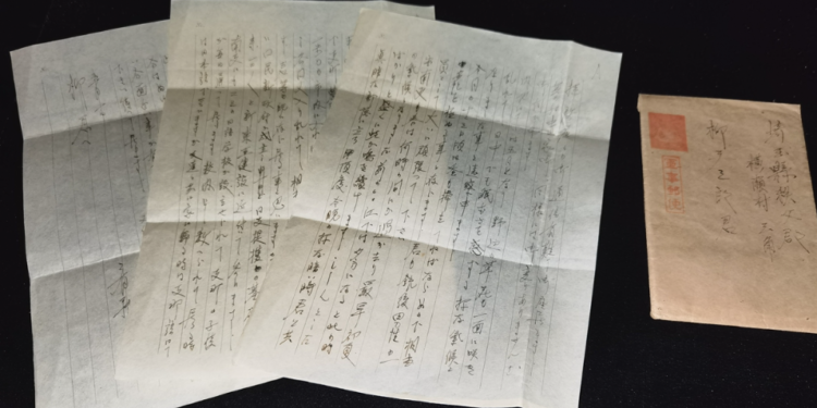 Guangdong Provincial Archives unveils newly donated Japanese war crimes documents