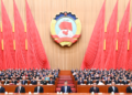 China’s top political advisory body concludes annual session
