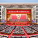 Annual session of China’s top political advisory body to run from March 4 to 11