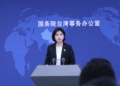We will never promise to renounce use of force; will retain option to take all necessary actions: mainland spokesperson over US intelligence report involving Taiwan question