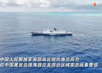 The PLA Southern Theater Command conducts readiness patrols in the territorial sea and airspace of China’s Huangyan Dao and its surrounding areas