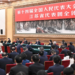 Xi takes part in deliberation at annual national legislative session