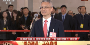 Nearly 4.9 million visits from Taiwan to mainland in 2025 with one-third made by young people: CPPCC member