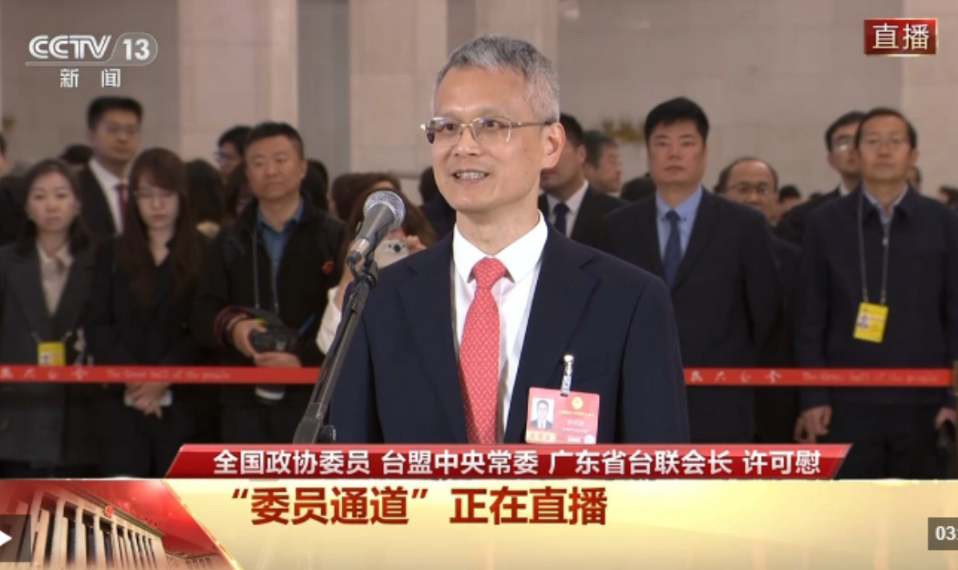 Nearly 4.9 million visits from Taiwan to mainland in 2025 with one-third made by young people: CPPCC member