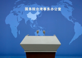 DPP’s petty tricks cannot change fact that Taiwan region is part of China: mainland spokesperson on DPP’s threat to change South Korea’s designation to ‘Korea (South)’