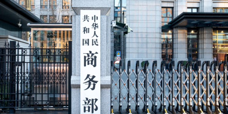 EU’s Industrial Acceleration Act creates investment barriers, discrimination; China to defend firms’ rights: MOFCOM