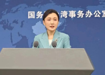 Mainland slams Taiwan’s “decoupling” attempts