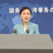 Mainland slams Taiwan’s “decoupling” attempts