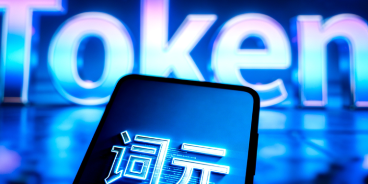 China’s Ministry of State Security urges enhanced security awareness to deal with token-related risks