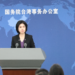China firmly opposes Japan-France ‘joint statement’ on Taiwan, rejects interference in China’s internal affairs