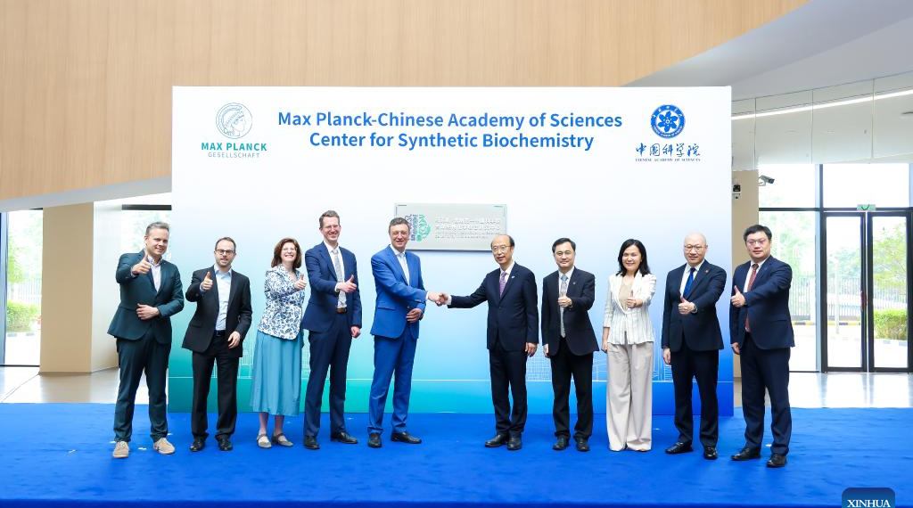 China, Germany Launch Joint Synthetic Biology Research Center in Shenzhen