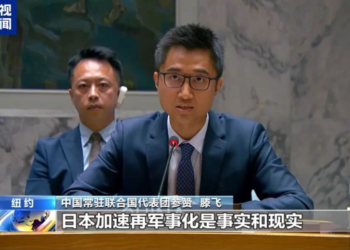 Chinese envoy rejects Japan’s groundless accusations at UN, warns against Japan’s accelerating militarization
